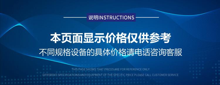 制藥超純水設(shè)備Exceeds-Ab插圖1