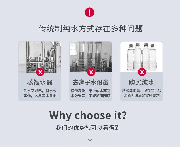 反滲透水處理成套設(shè)備Exceeds-E插圖3
