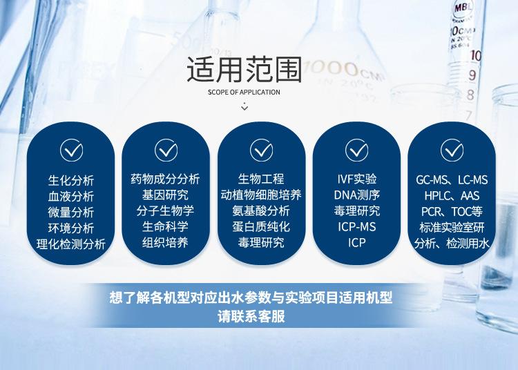 反滲透水處理設(shè)備KLDS-經(jīng)濟(jì)型插圖11