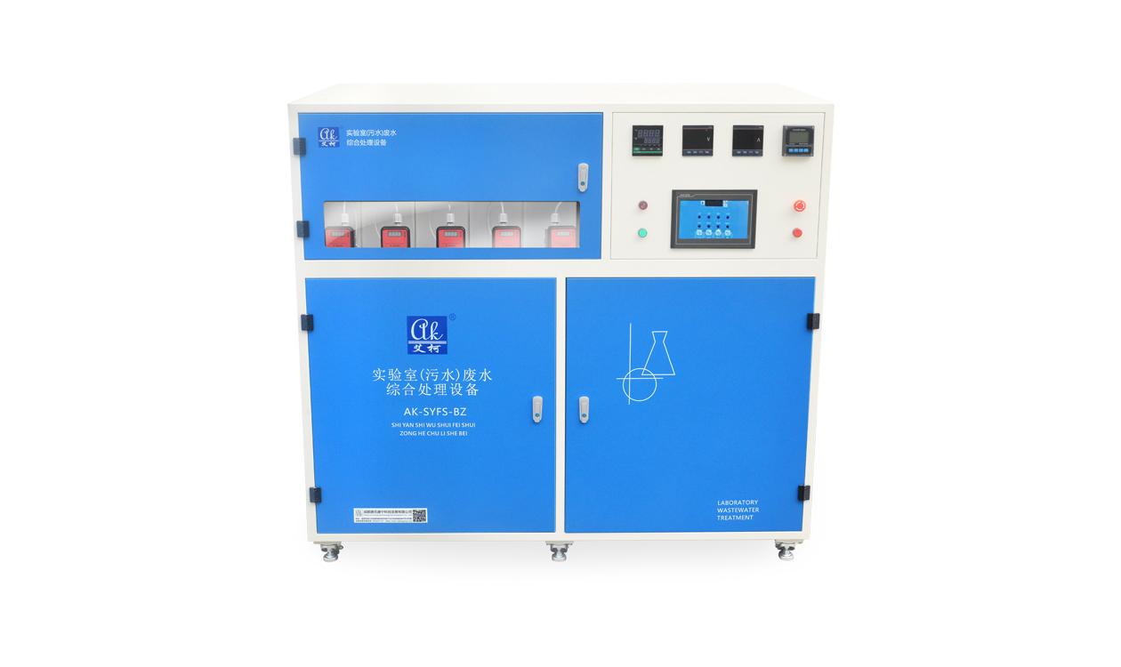 化肥實(shí)驗室廢水.廢液.污水處理設(shè)備推薦