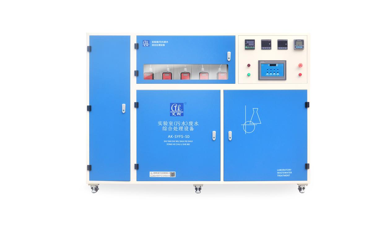 添加劑實(shí)驗(yàn)室污水處理設(shè)推薦