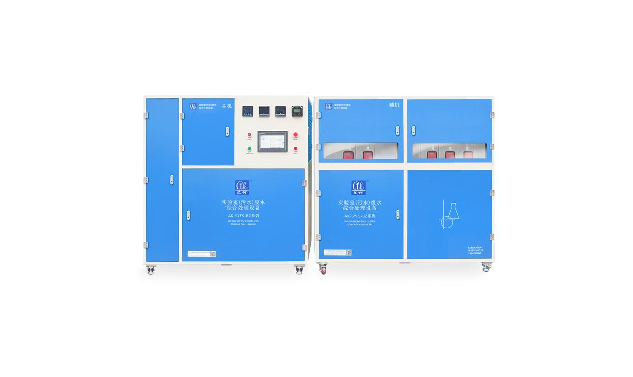 林業(yè)生物質(zhì)研究實(shí)驗(yàn)室高集成廢水處理設(shè)備推薦