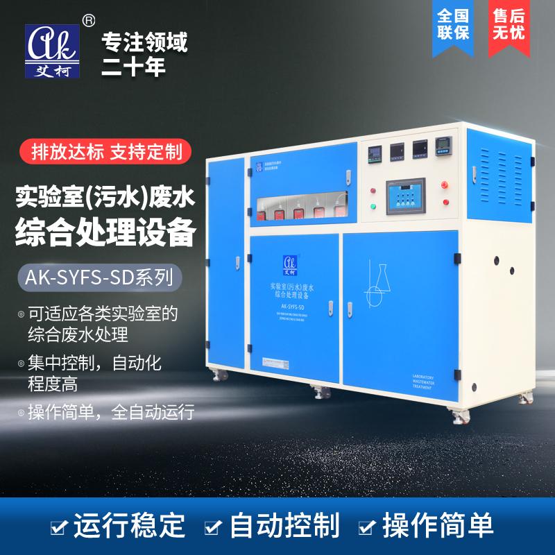 實(shí)驗(yàn)室廢液應(yīng)當(dāng)怎樣處理？插圖