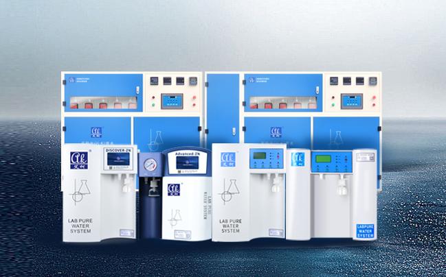 如何聯(lián)系或?qū)ふ铱煽康尼t(yī)用純水設(shè)備生產(chǎn)廠家？插圖