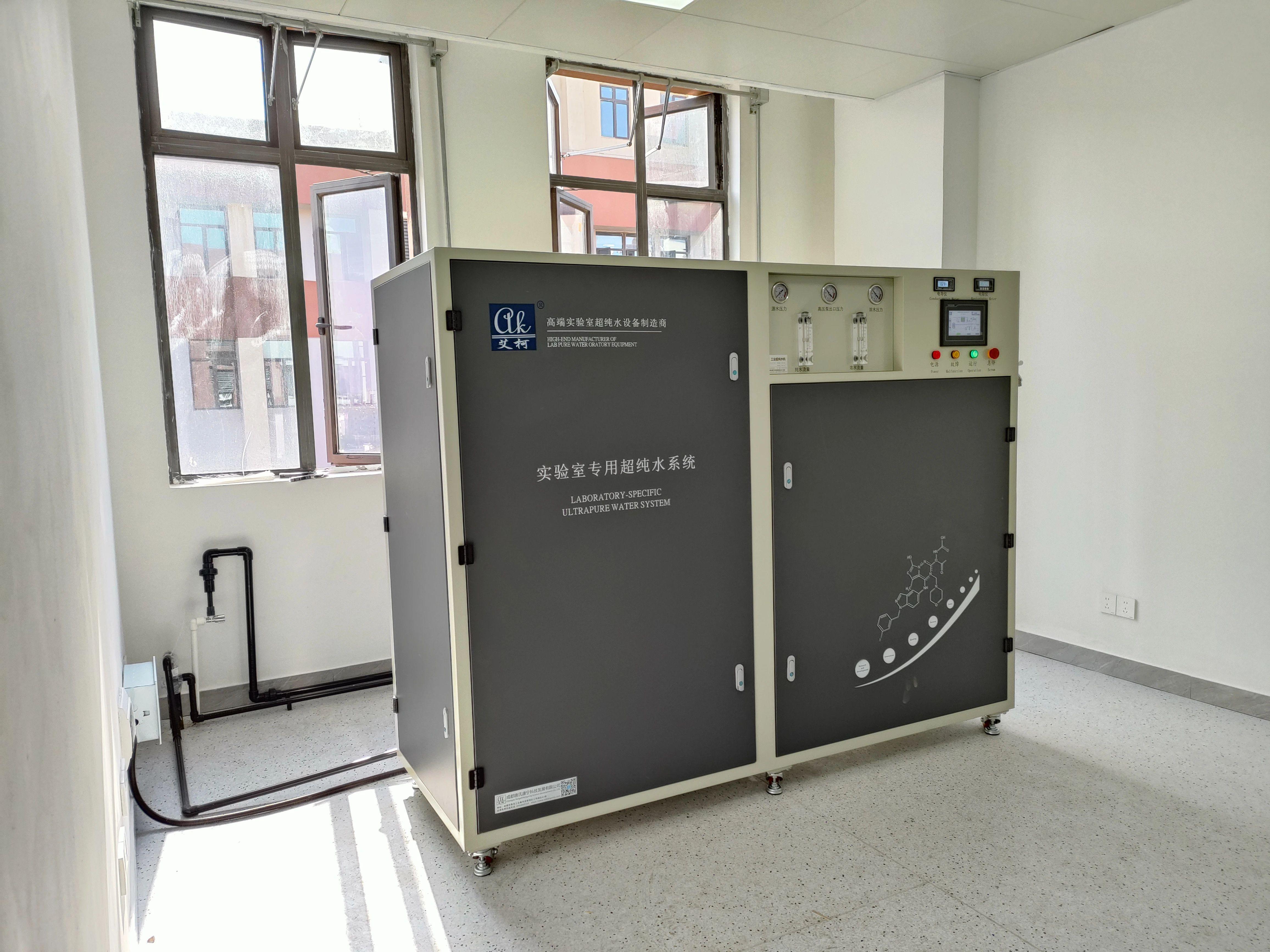 江西豫章師范學院艾柯500L/H中央超純水系統(tǒng)驗收合格交付使用插圖