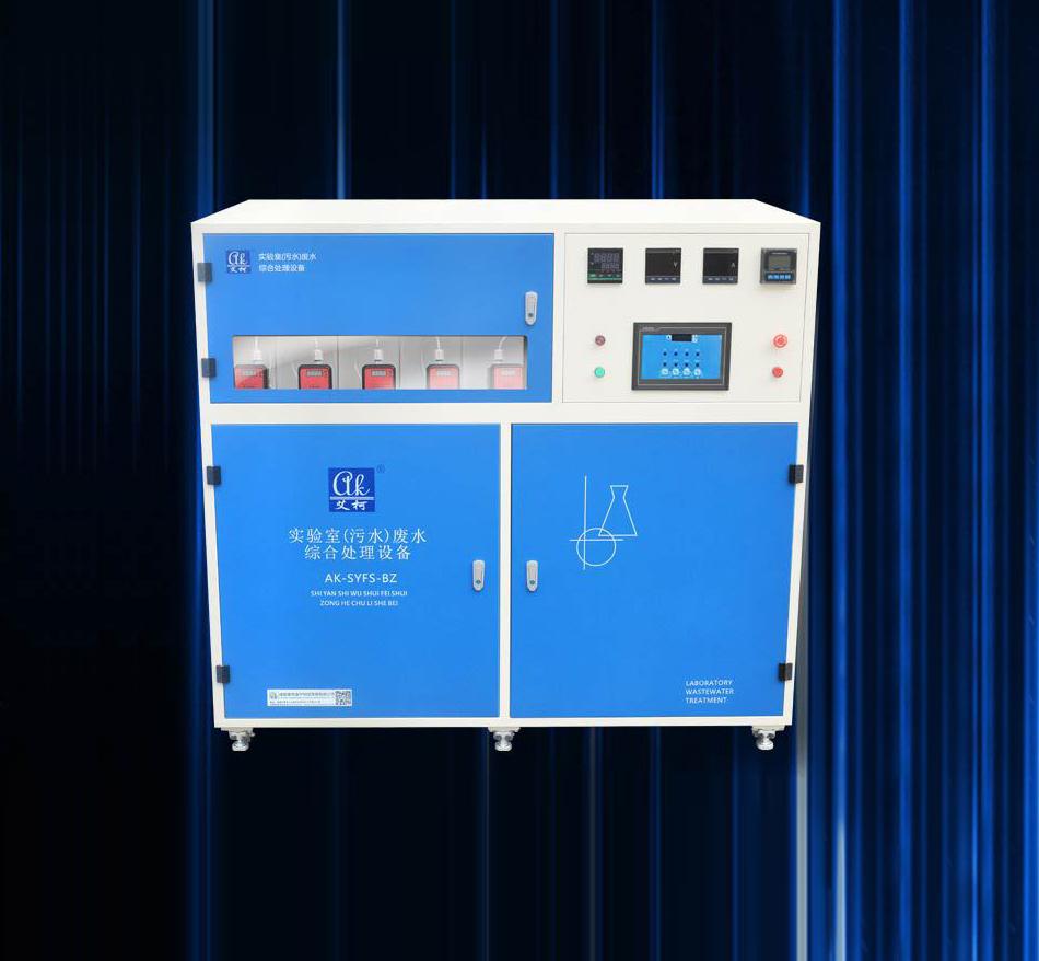 實(shí)驗(yàn)室甲醇廢液處理