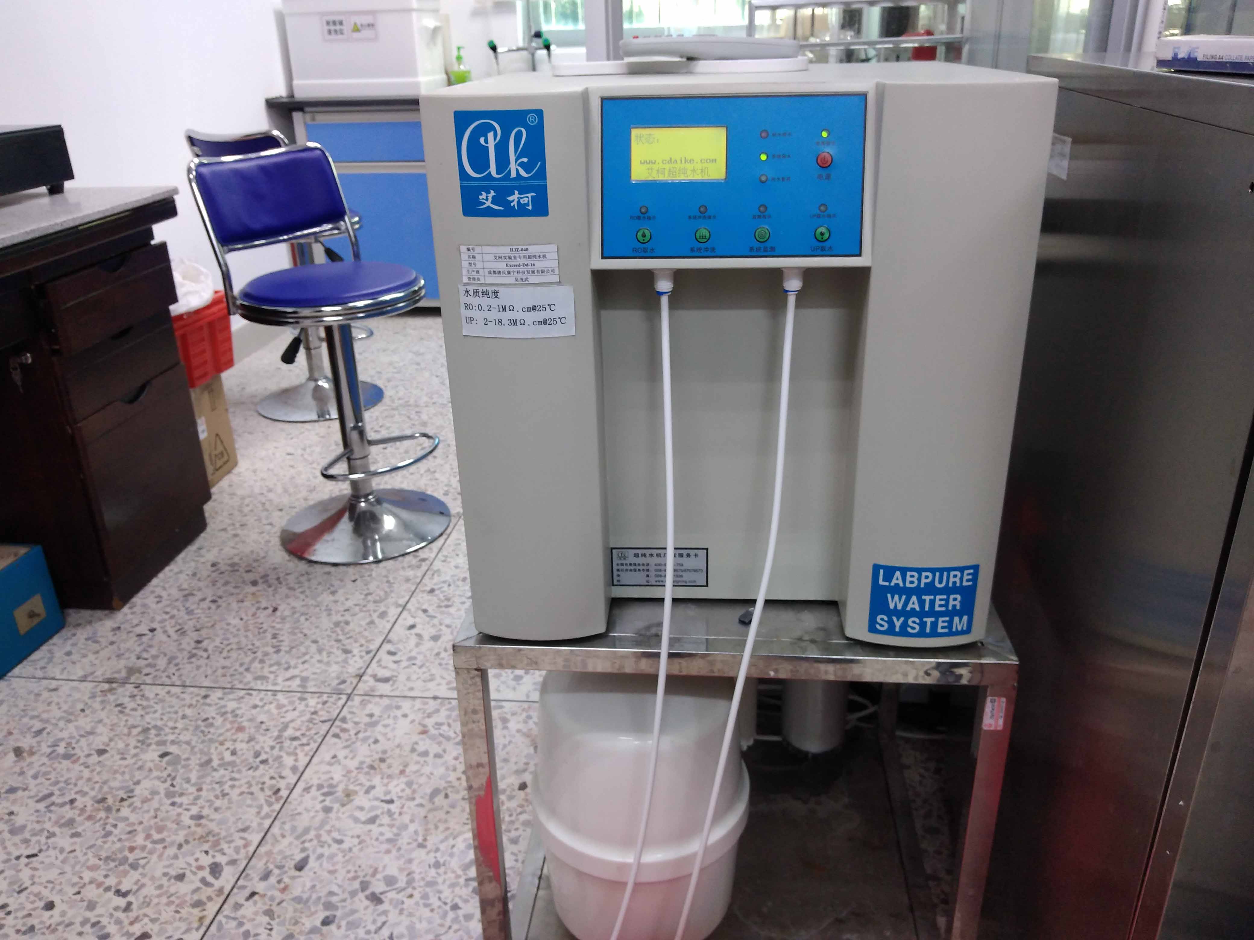 11月24日廣東某環(huán)境局純水設(shè)備維護插圖1