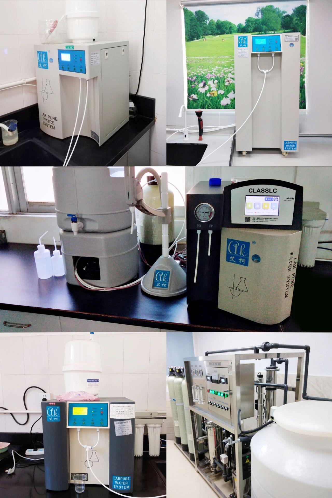 廣東某疾控中心5臺艾柯超純水機、純水系統(tǒng)維護完畢插圖7