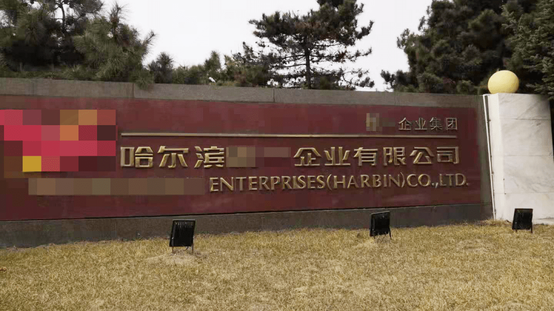 某大型食品企業(yè)集團超純水設(shè)備系統(tǒng)維護，艾柯售后上門為其保駕護航！插圖