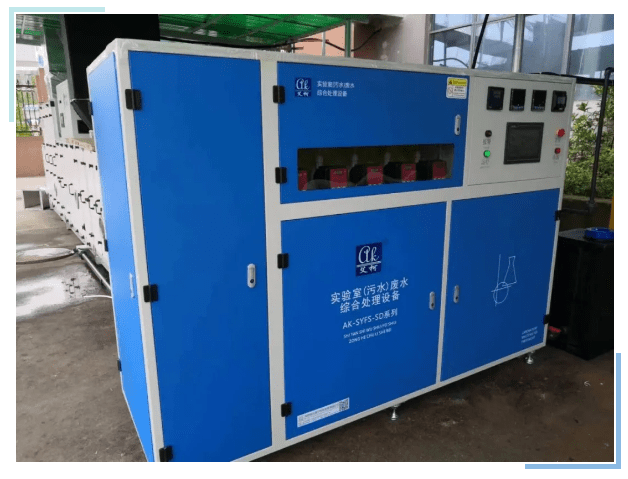 新裝分享丨重慶尼古拉研究院艾柯廢水處理設(shè)備滿意驗(yàn)收，鑄就電池制造行業(yè)環(huán)保新標(biāo)桿！插圖5