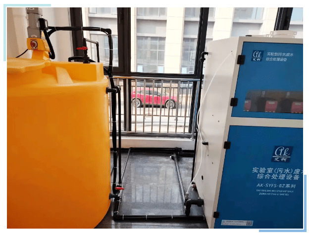 實(shí)驗(yàn)室環(huán)保新高度！國(guó)家非金屬礦產(chǎn)品質(zhì)檢中心艾柯廢水處理設(shè)備滿意驗(yàn)收！插圖4