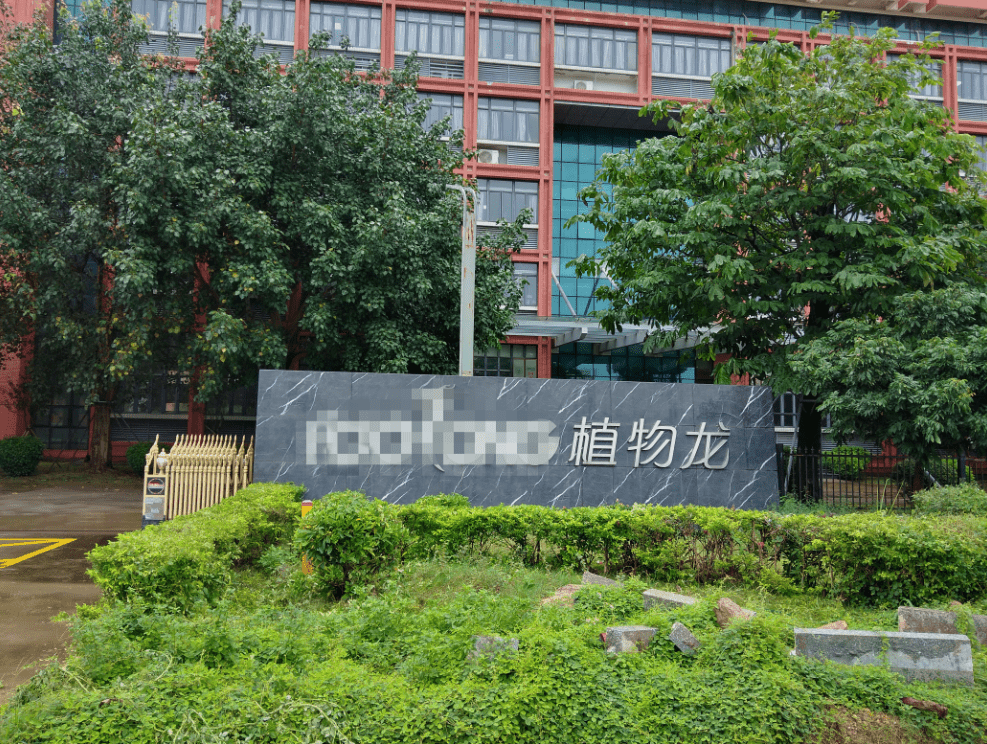 純水維護丨艾柯Exceed系列超純水機每年定期上門維護，攜手廣東某生物技術(shù)單位共筑科研新輝煌！插圖1