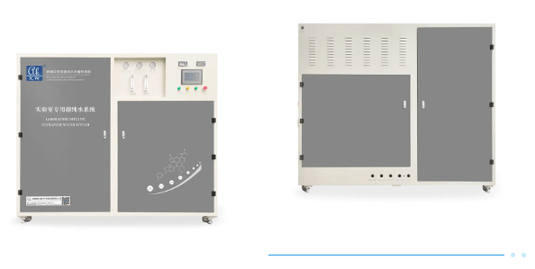 艾柯實驗室中央超純水系統成功入駐新疆紫金礦業(yè)，專業(yè)安裝調試確保水質達標！插圖7