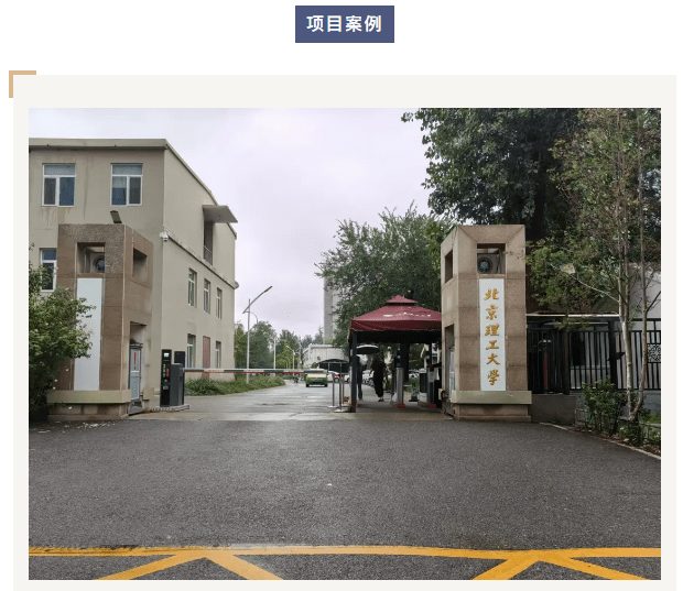 純水維護丨艾柯工程師團隊赴北京理工大學為兩臺實驗室超純水設(shè)備提供專業(yè)維護與保養(yǎng)服務(wù)插圖