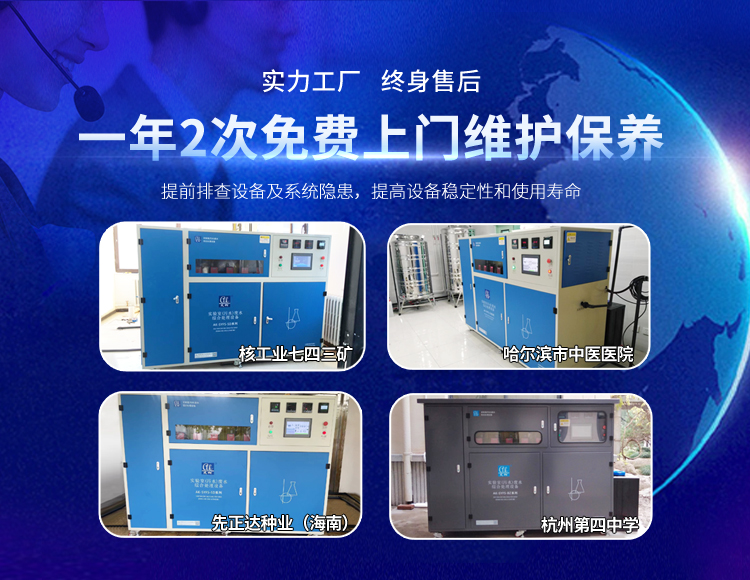 艾柯售后服務(wù)