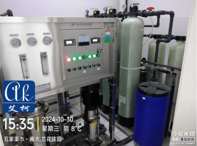 純水維護(hù)丨艾柯公司專業(yè)維護(hù)新疆五家渠市第二人民醫(yī)院實(shí)驗(yàn)室超純水系統(tǒng)！插圖4