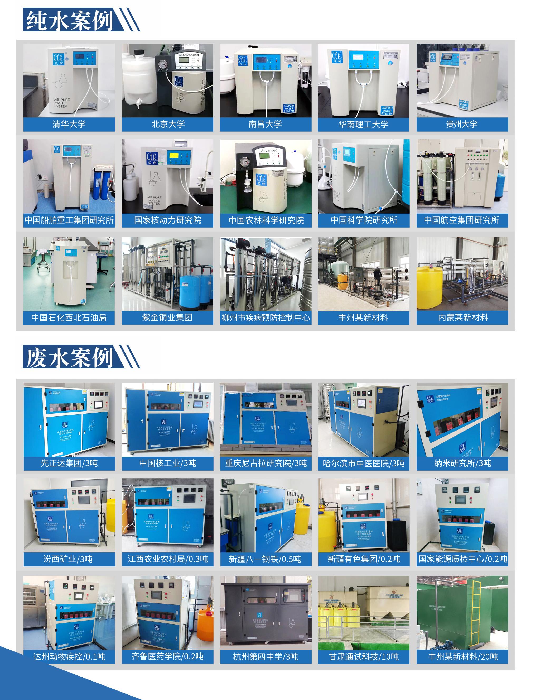 關(guān)于艾柯插圖3