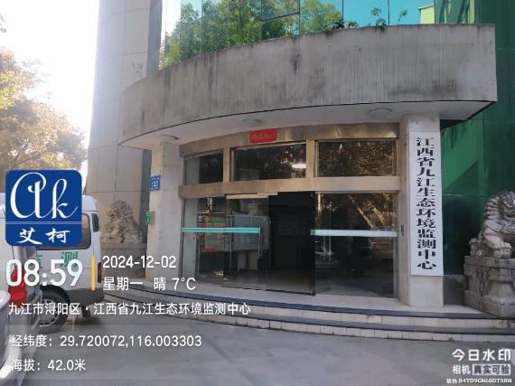 純水維護(hù)丨12月技術(shù)維保九江生態(tài)環(huán)境監(jiān)測(cè)中心，艾柯Exceed與Advanced系列超純水機(jī)煥新啟航！插圖1