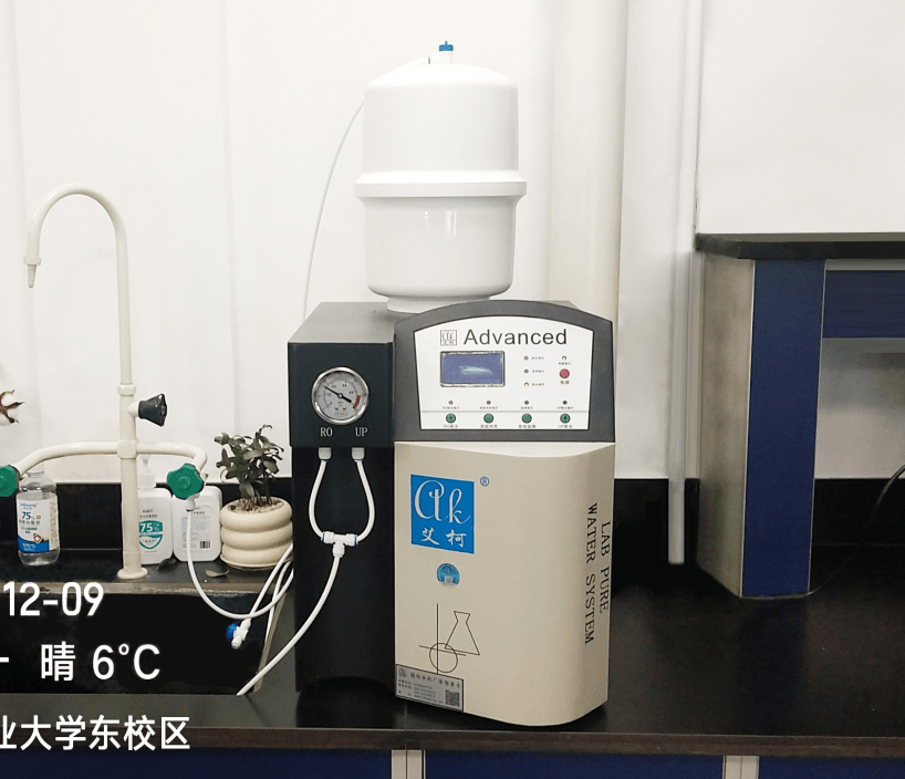 純水新裝丨中國(guó)農(nóng)業(yè)大學(xué)土木工程學(xué)院選用艾柯Advanecd系列超純水機(jī)提升科研與教學(xué)品質(zhì)！插圖3