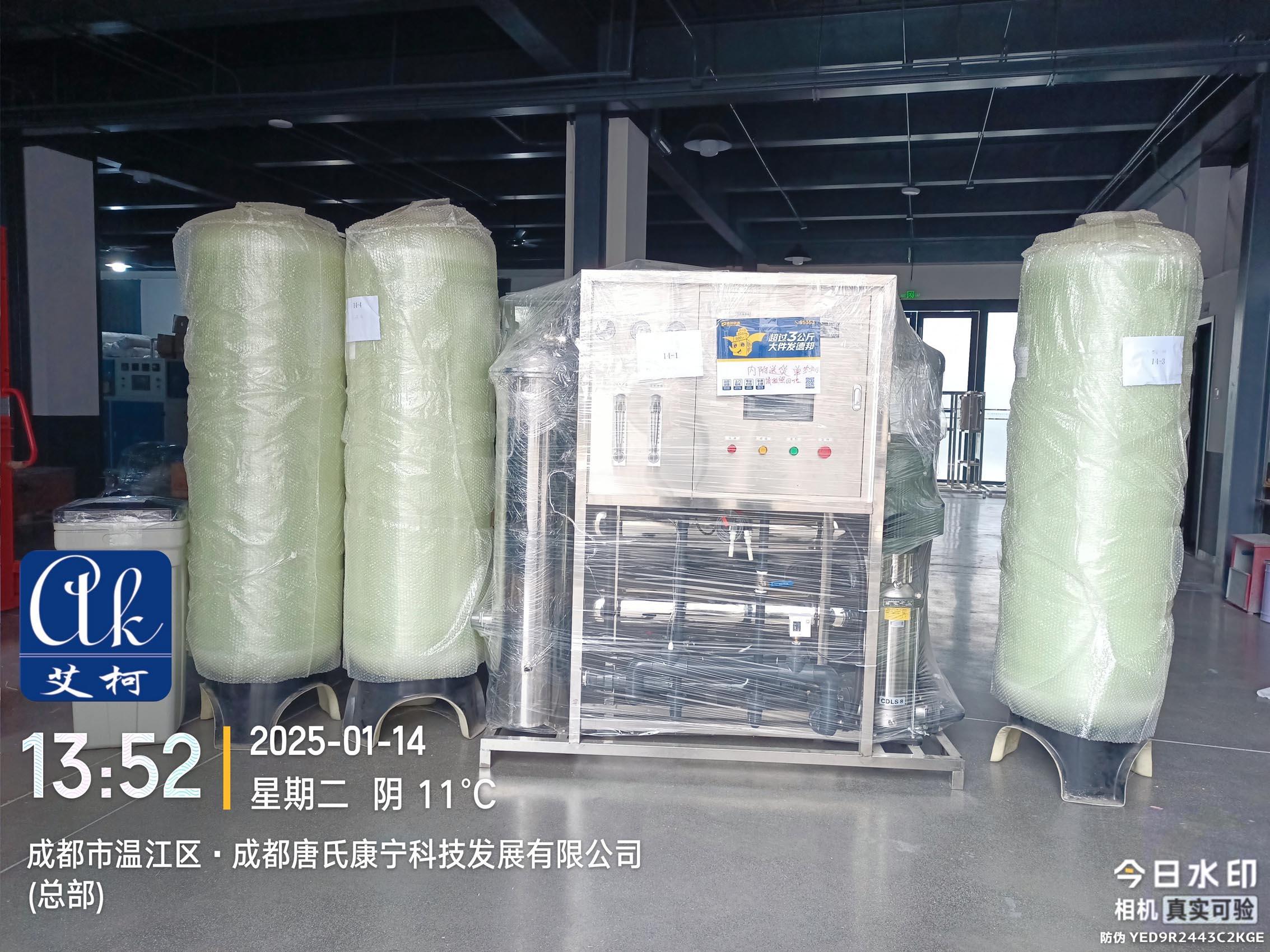 制水量每小時(shí)4噸的超純水系統(tǒng)裝車(chē)發(fā)貨至成都某氫能設(shè)備制造單位插圖