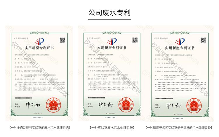 提高廣東學校實驗室超純水設備使用效率的策略分析插圖1