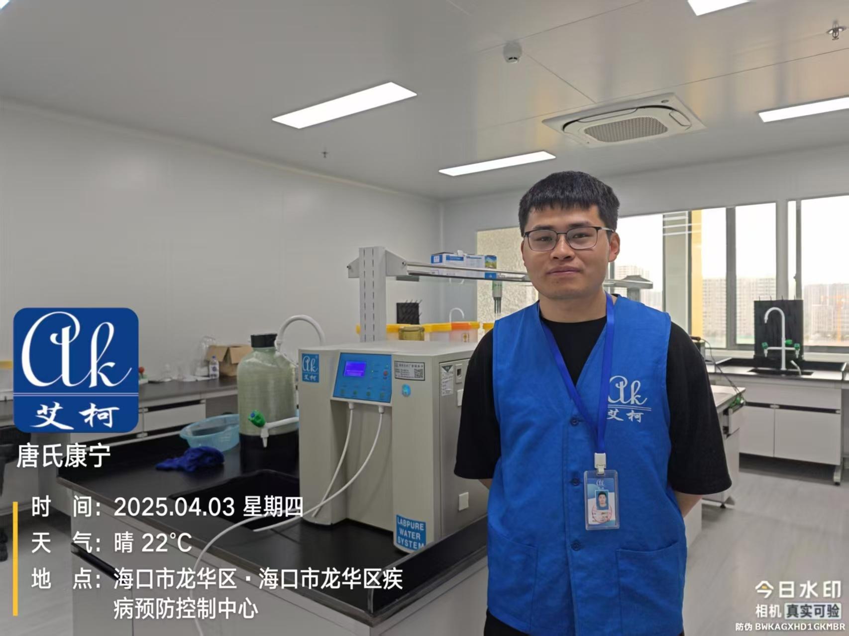 4.3日?？谑旋埲A市疾病預(yù)防控制中心實驗室純水設(shè)備維護(hù)插圖1