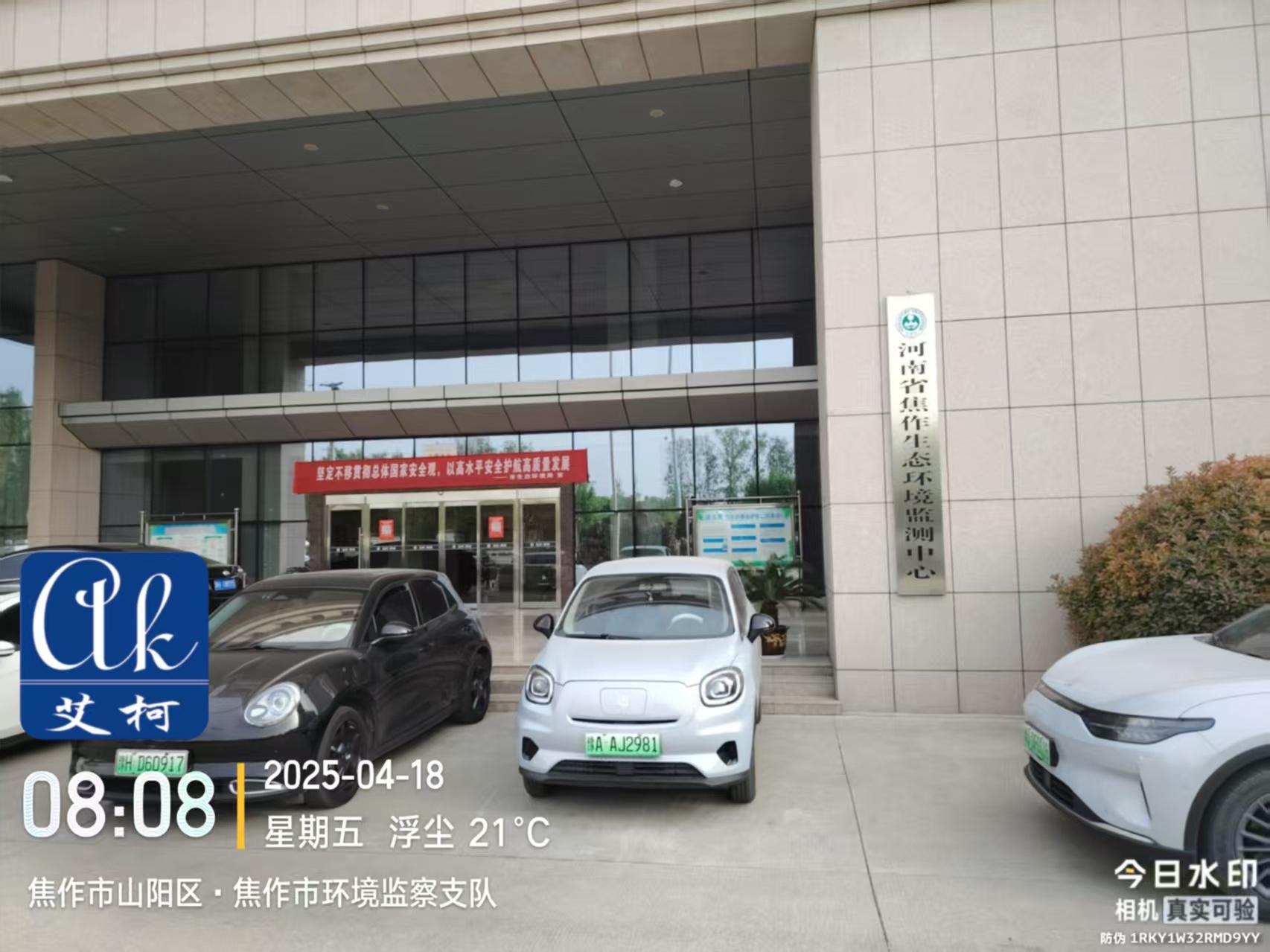 4.18日河南省焦作市環(huán)境監(jiān)察支隊實驗室超純水設備維護完成插圖1