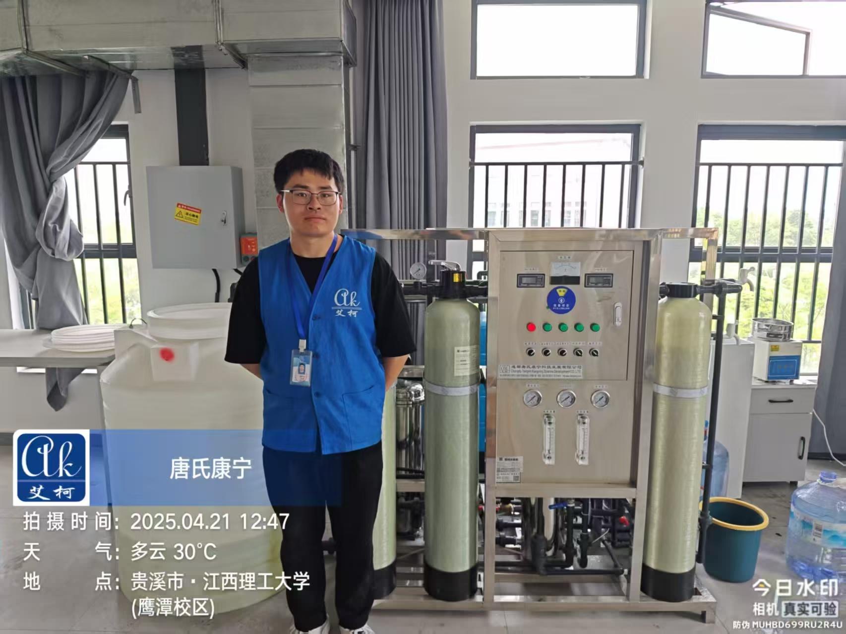 4月21日江西理工大學(xué)鷹潭校區(qū)實(shí)驗(yàn)室超純水系統(tǒng)維護(hù)完成啦！插圖3