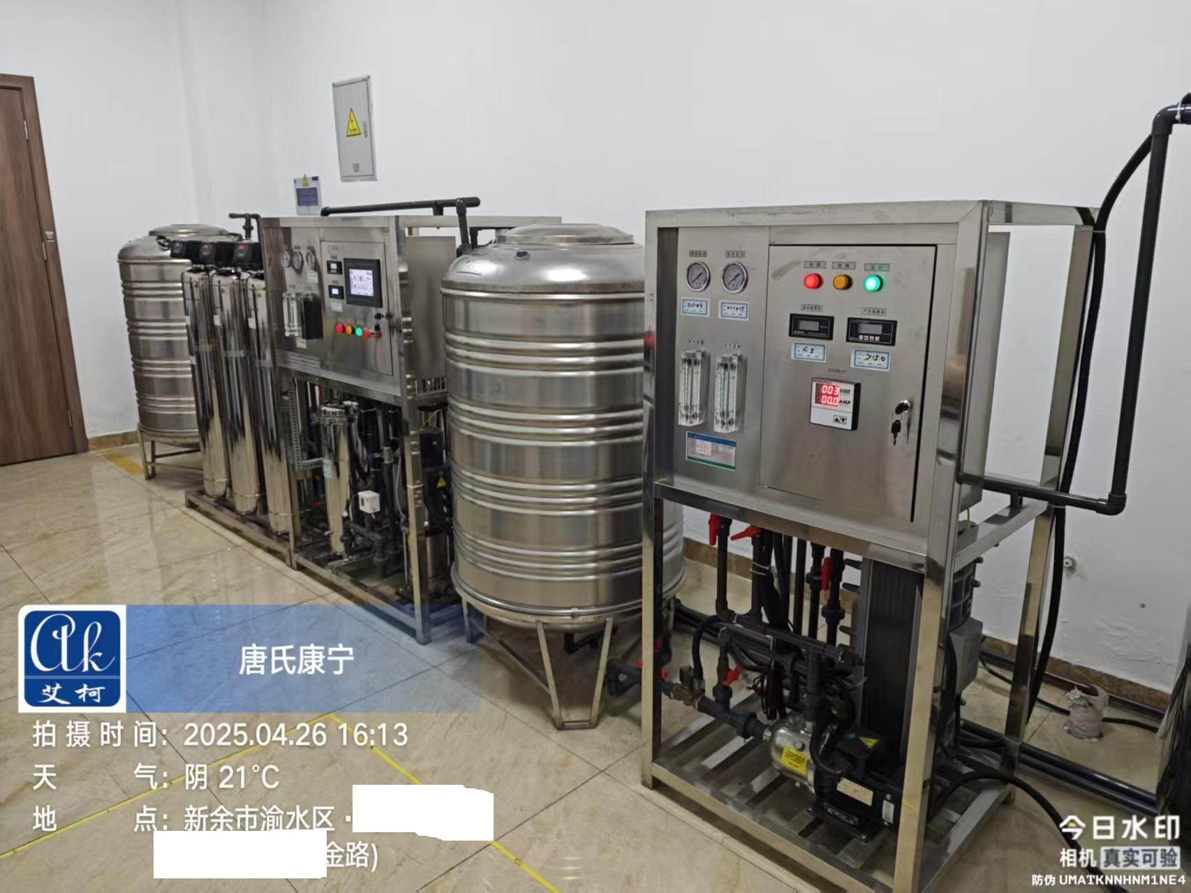 4月26日艾柯助力江西新余市某鋼鐵集團工業(yè)純水設備維護完成插圖3