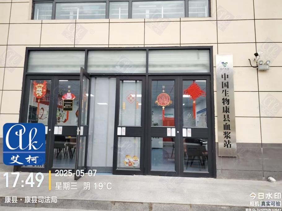 5月7日中國生物康縣血漿站純水設(shè)備維護(hù)插圖