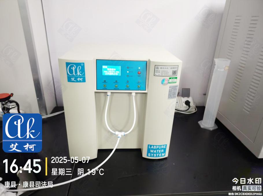 5月7日中國生物康縣血漿站純水設(shè)備維護(hù)插圖1