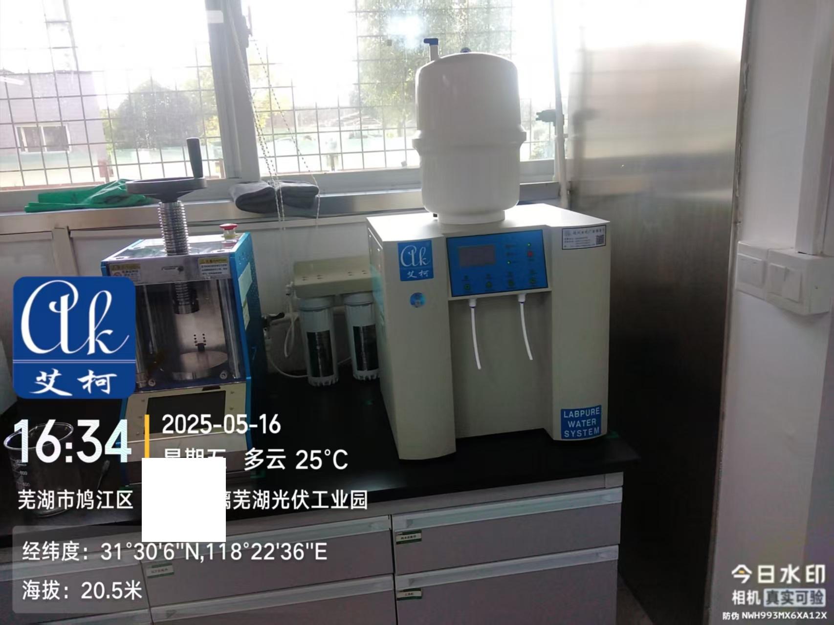 5月16日 艾柯維護(hù)安徽某玻璃光伏實(shí)驗(yàn)室超純水機(jī)插圖3