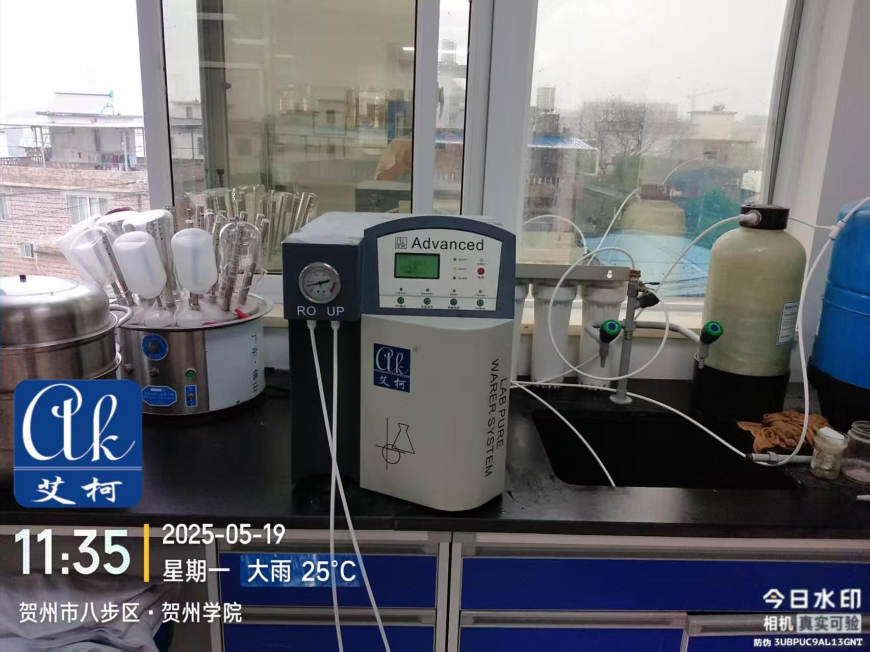 5月19日 艾柯維護(hù)廣西賀州學(xué)院實(shí)驗(yàn)室超純水機(jī)插圖3