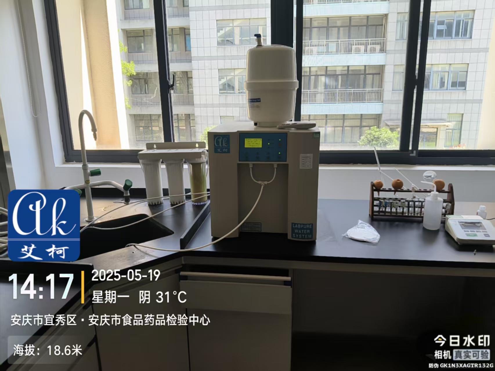 艾柯維護(hù)安徽安慶市食品藥品檢驗中心實驗室超純水機(jī)——5月19日插圖3