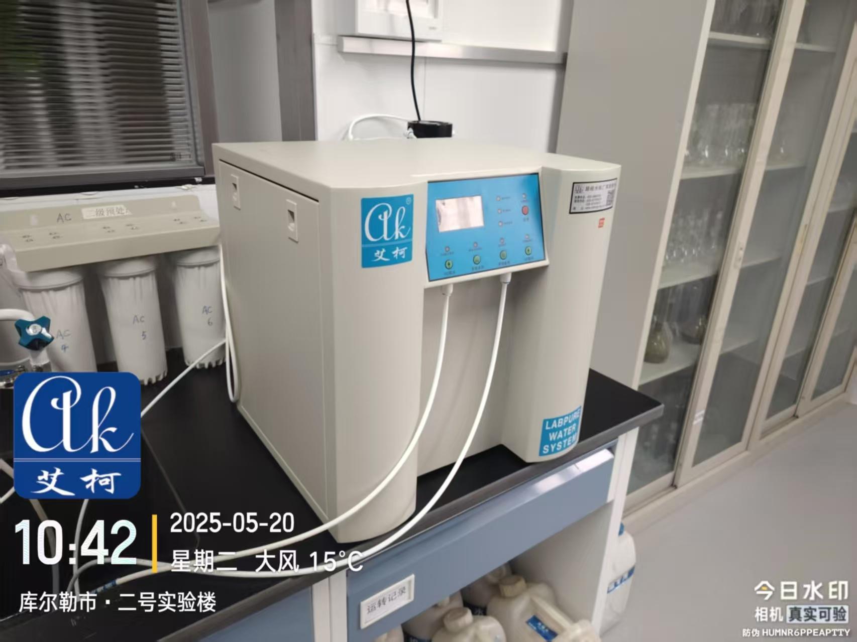 艾柯維護中國石油塔里木油田公司實驗室超純水機——5月20日插圖1