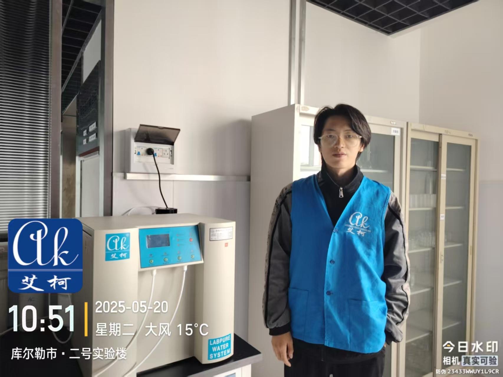 艾柯維護中國石油塔里木油田公司實驗室超純水機——5月20日插圖2