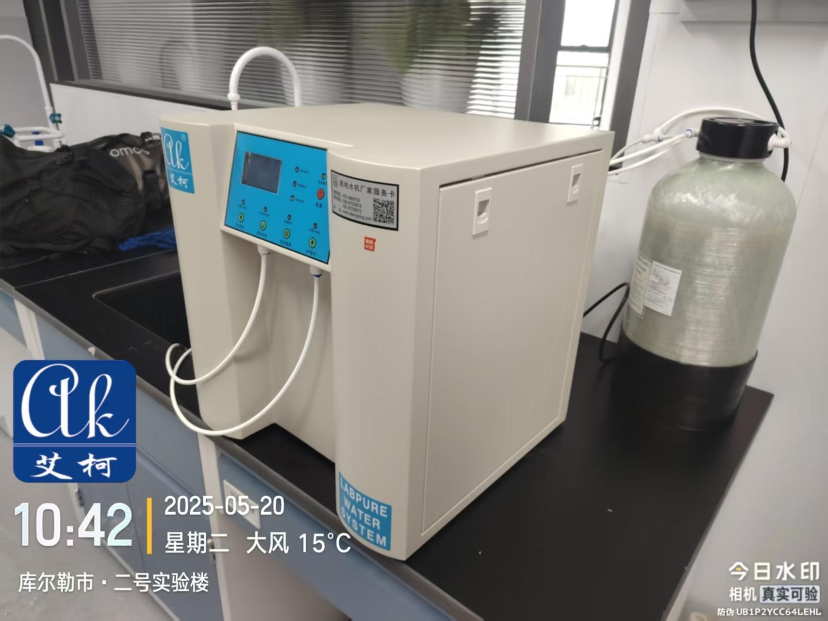 艾柯維護中國石油塔里木油田公司實驗室超純水機——5月20日插圖4