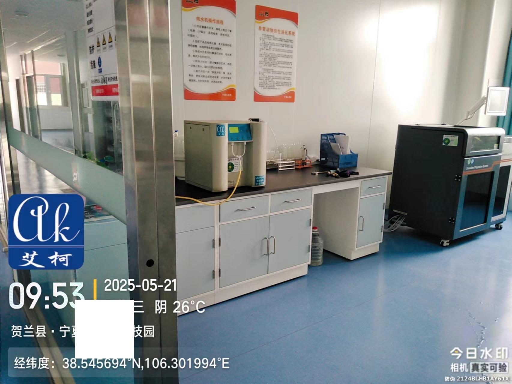 艾柯維護(hù)寧夏某農(nóng)科技園實(shí)驗(yàn)室超純水機(jī)exceed系列—5月21日插圖4