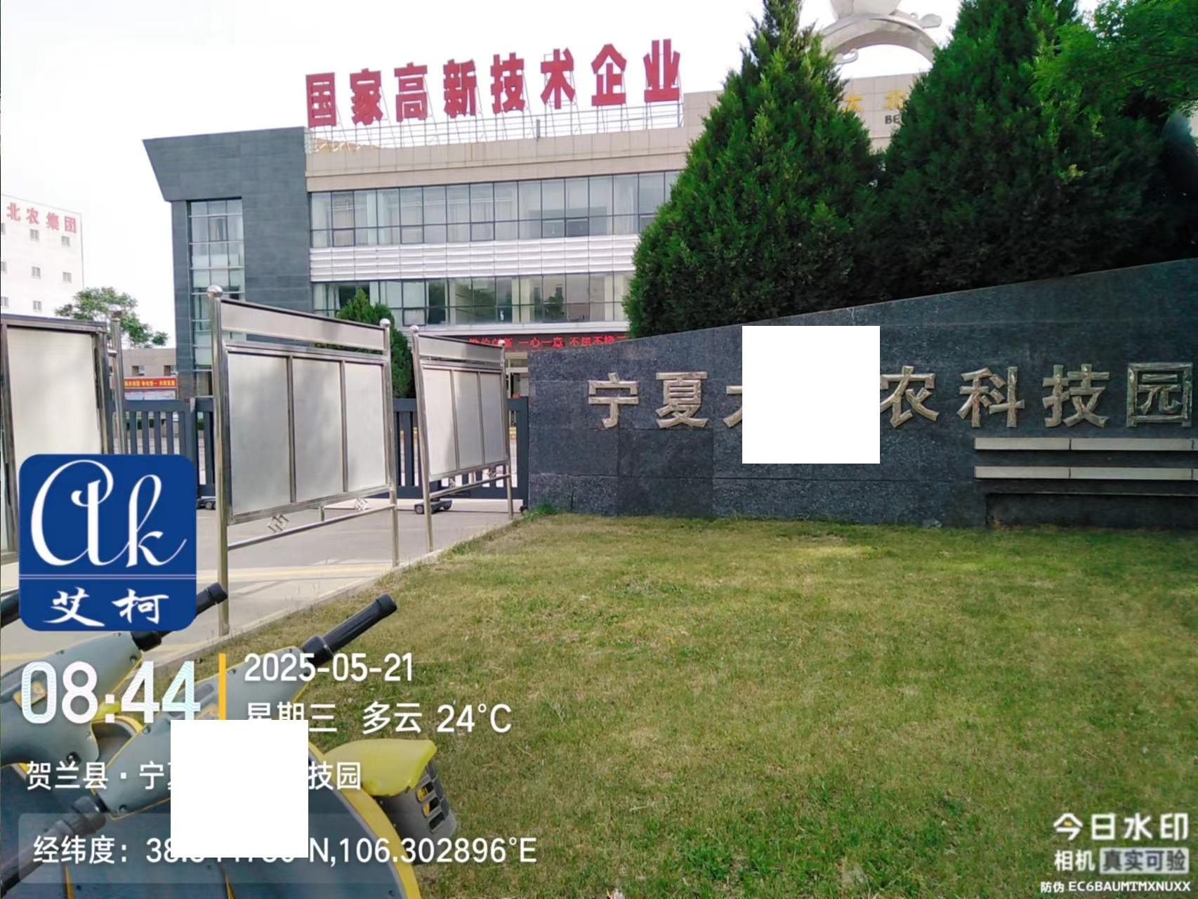 艾柯維護(hù)寧夏某農(nóng)科技園實(shí)驗(yàn)室超純水機(jī)exceed系列—5月21日插圖