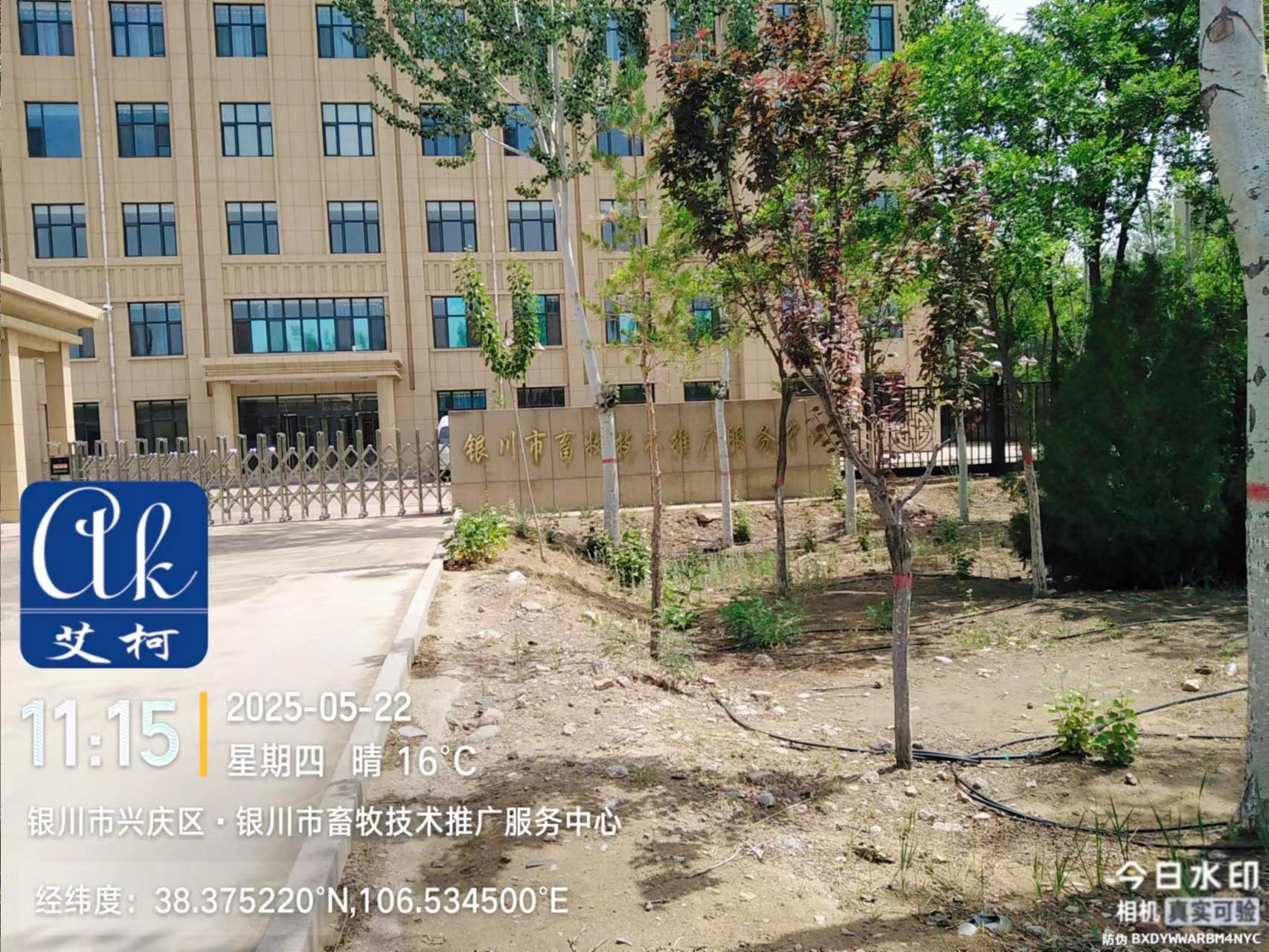 艾柯完成寧夏銀川動(dòng)物疾控中心實(shí)驗(yàn)室純水設(shè)備維護(hù)工作（5月22日）插圖