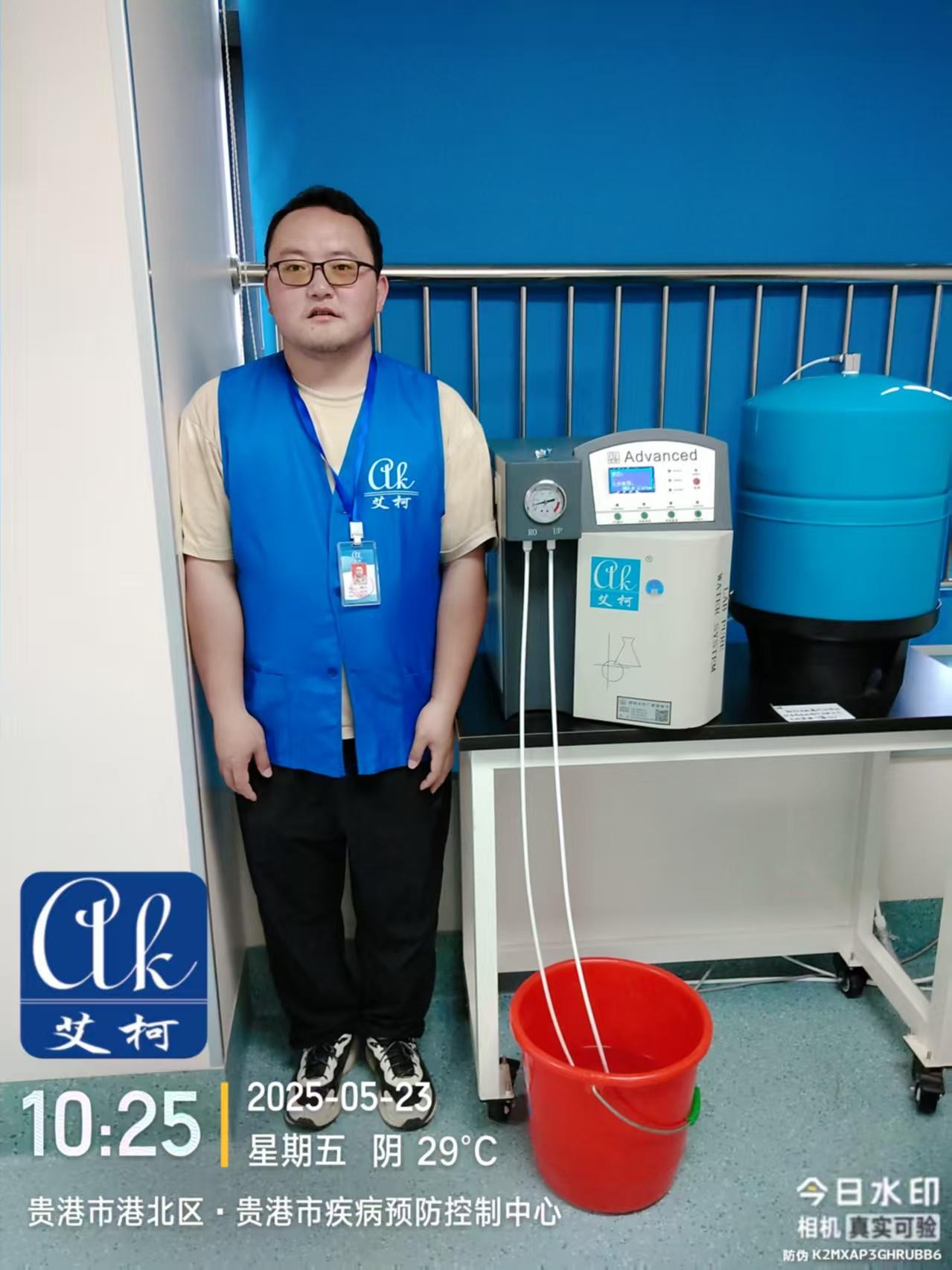 5月23日，艾柯維護(hù)廣西貴港市疾控中心實(shí)驗(yàn)室純水機(jī)設(shè)備3臺advanced插圖3