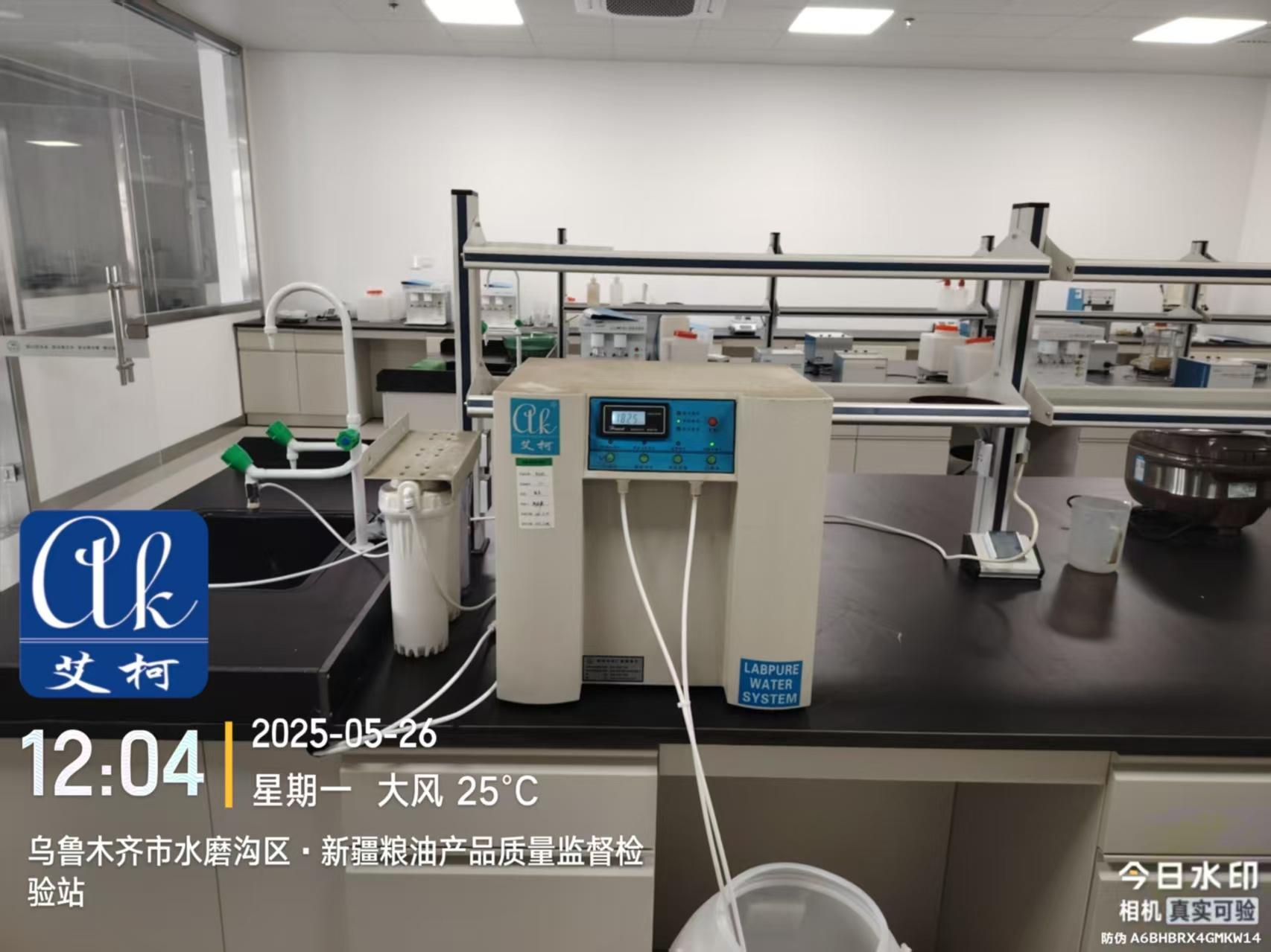 艾柯維護(hù)新疆糧油食品質(zhì)量監(jiān)督檢查站超純水機(jī)維護(hù)圓滿完成|5月26日插圖3