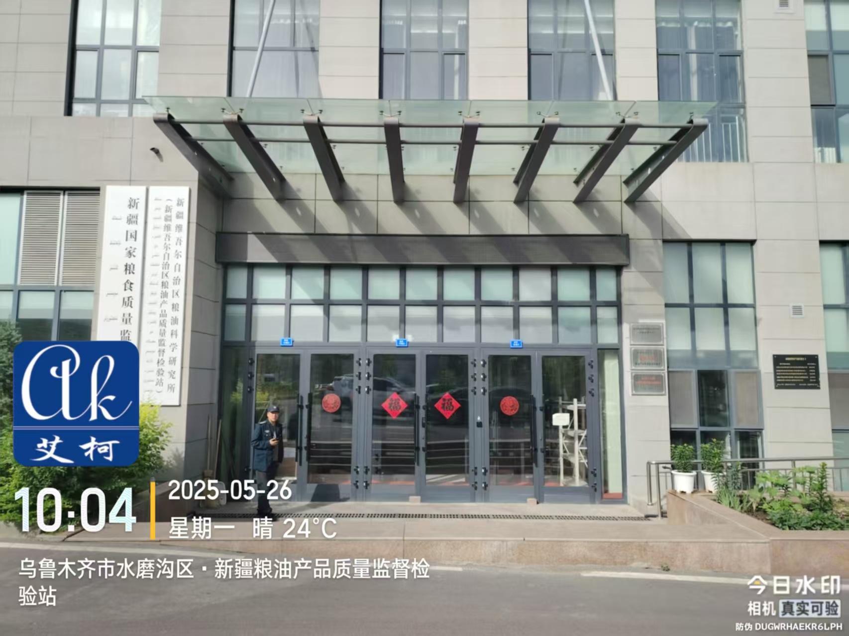 艾柯維護(hù)新疆糧油食品質(zhì)量監(jiān)督檢查站超純水機(jī)維護(hù)圓滿完成|5月26日插圖