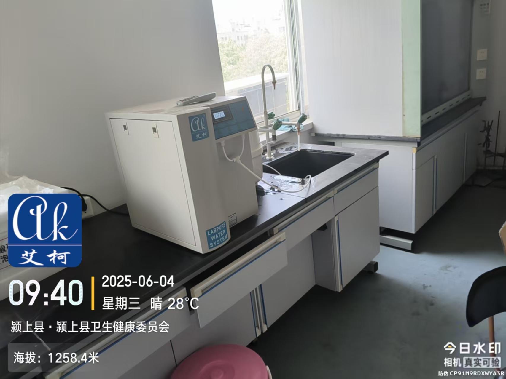 艾柯為安徽潁上縣疾控中心提供全年免費(fèi)實(shí)驗(yàn)室純水機(jī)維護(hù)|6月4日插圖2