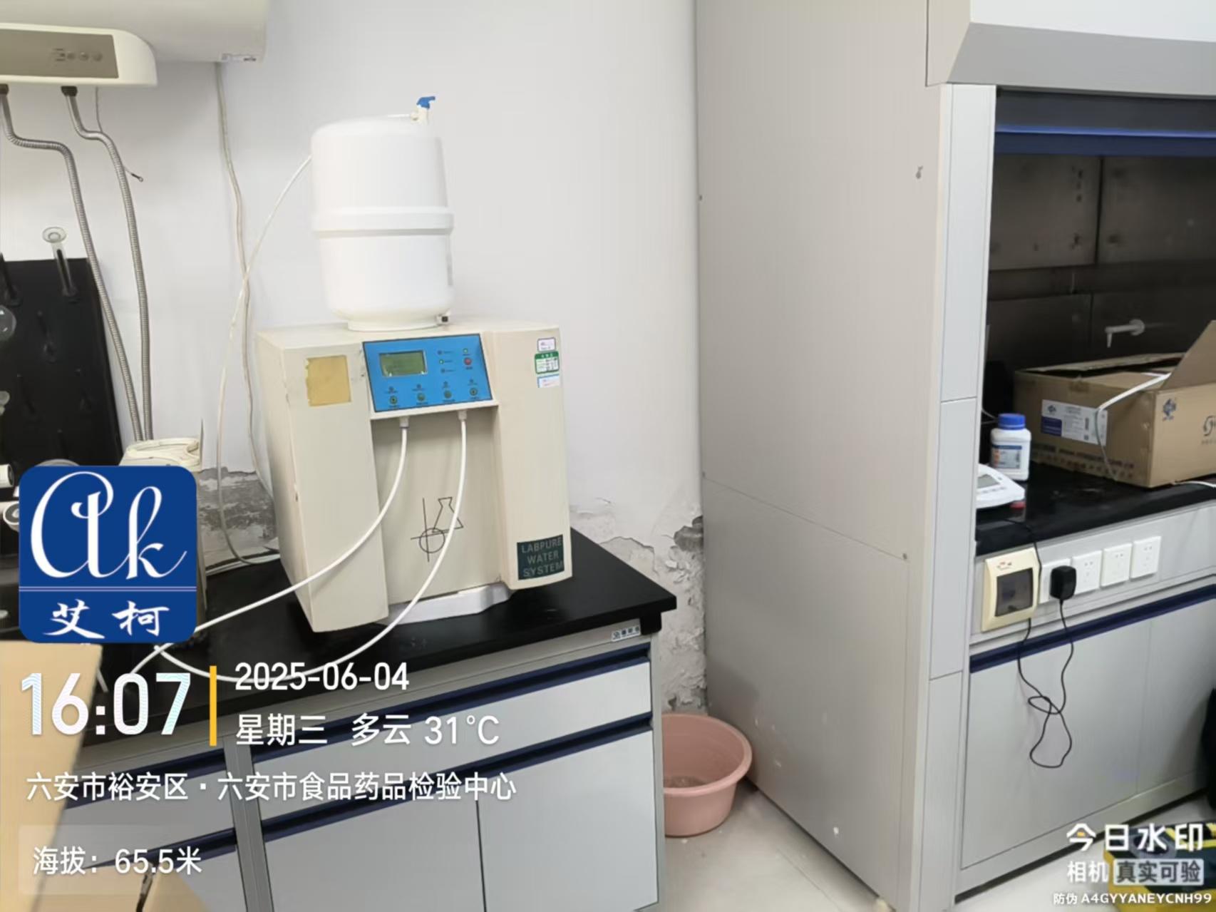 艾柯廠家維護 安徽六安市食品藥品檢驗中心實驗室純水機exceed系列 | 6月4日插圖2