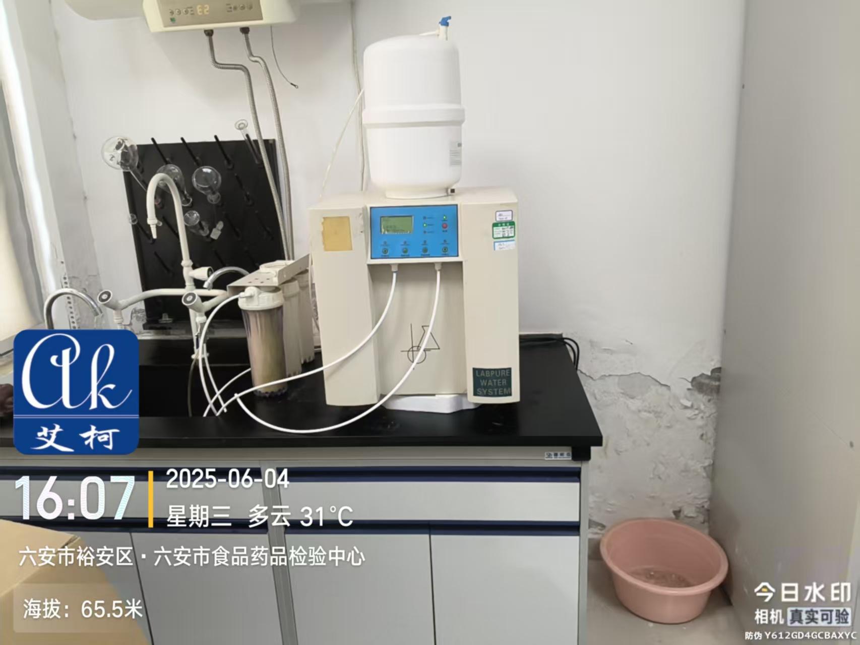 艾柯廠家維護 安徽六安市食品藥品檢驗中心實驗室純水機exceed系列 | 6月4日插圖1