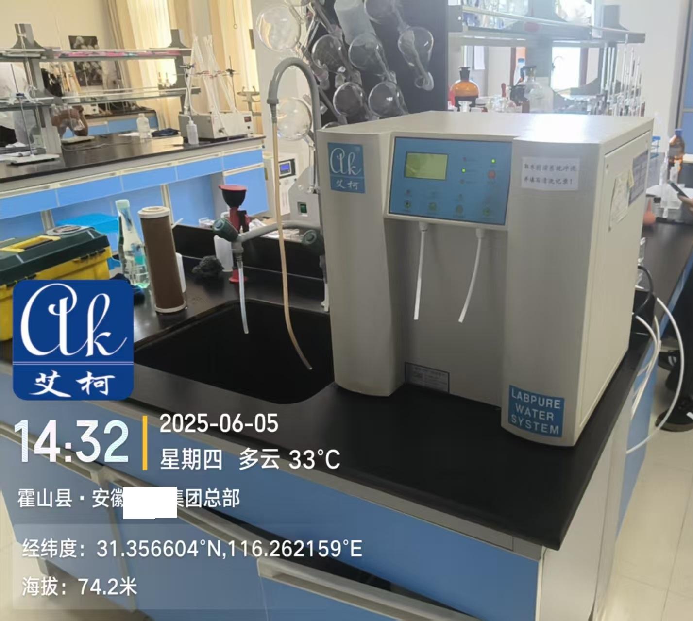 6月5日 艾柯維護安徽某貢酒實驗室純水機exceed系列插圖3