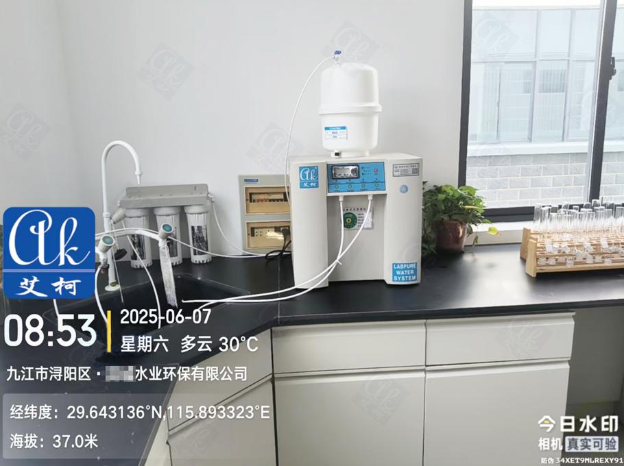 6月7日江西某水業(yè)環(huán)保單位純水設(shè)備維護(hù)插圖1