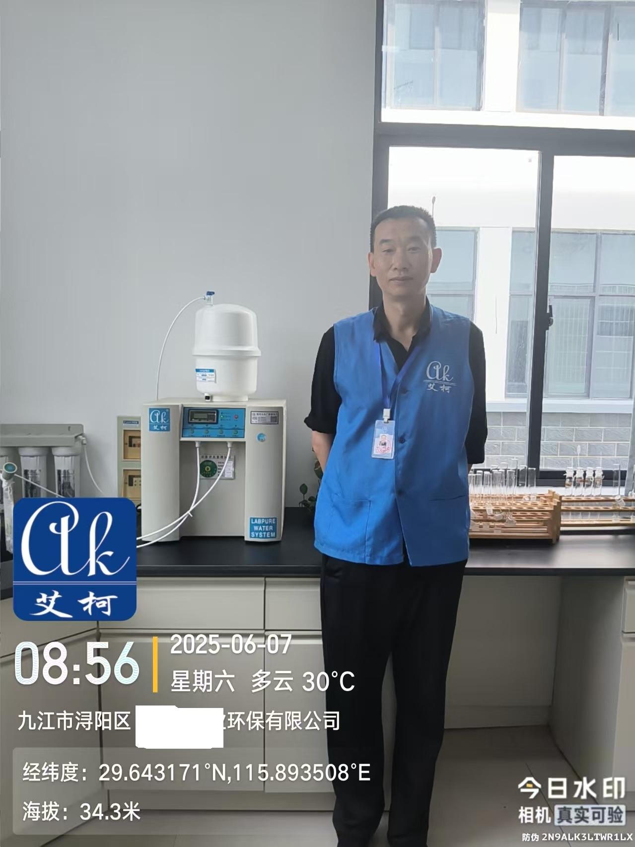 6月7日 艾柯廠家維護(hù)江西九江某水業(yè)環(huán)保公司實(shí)驗(yàn)室純水機(jī)exceed系列插圖1