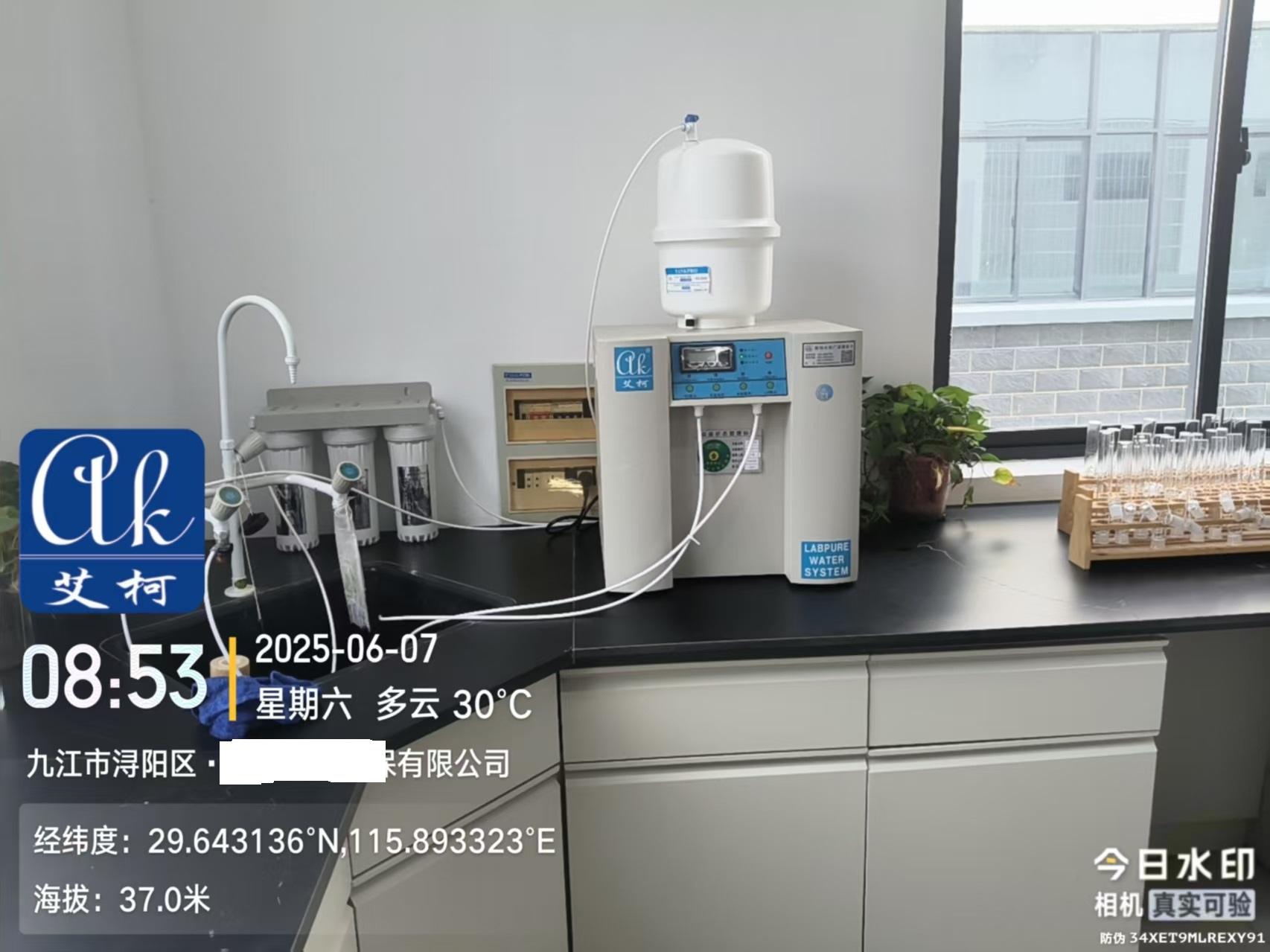 6月7日 艾柯廠家維護(hù)江西九江某水業(yè)環(huán)保公司實(shí)驗(yàn)室純水機(jī)exceed系列插圖2